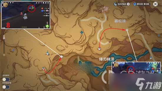 原神苍漠囿土奇馈宝箱位置一览