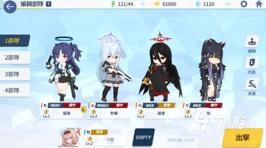 蔚蓝档案竞技场在哪里 蔚蓝档案竞技场具体位置解析