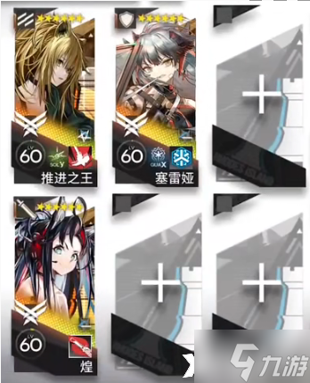 《明日方舟》12-8磨难怎么打？惊霆无声12-8磨难难度攻略