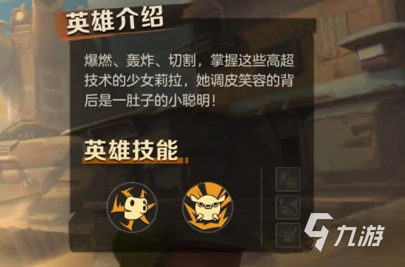 合金弹头觉醒爆破流怎么玩 爆破流玩法攻略分享