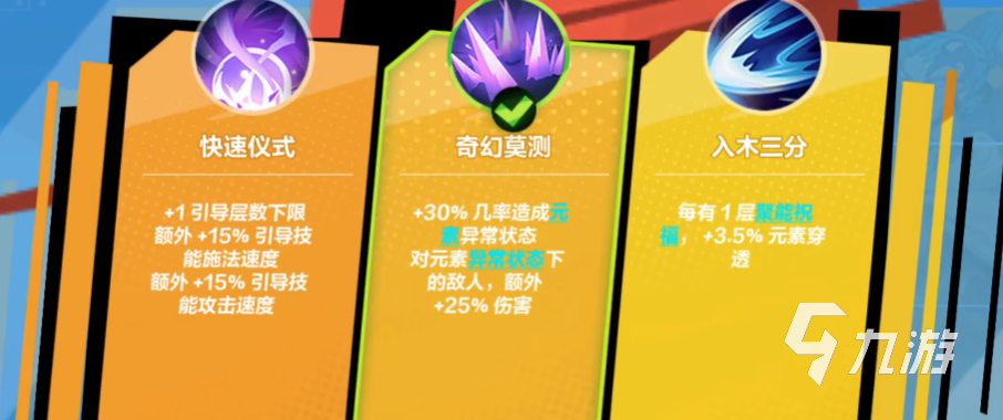 火炬之光无限雷云获取方法 雷云获取方法技巧一览