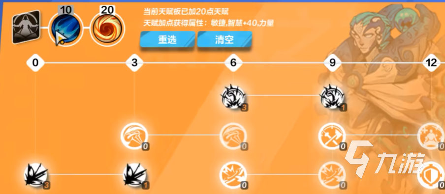 火炬之光无限雷云获取方法 雷云获取方法技巧一览