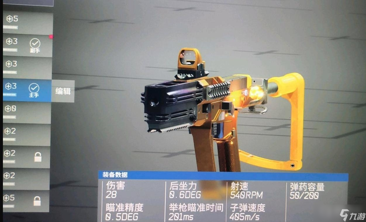 《边境》姚奕对局思路是什么