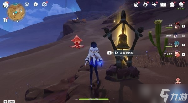 原神3.6须弥沙漠铃铛位置详解