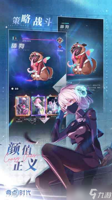 奇点时代新手入门怎么玩新手入门指南