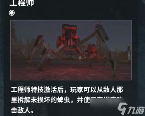 零世代工程师技能使用方法