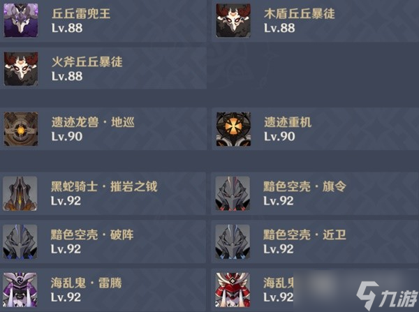 《原神》3.6版深渊配队推荐与打法思路分享