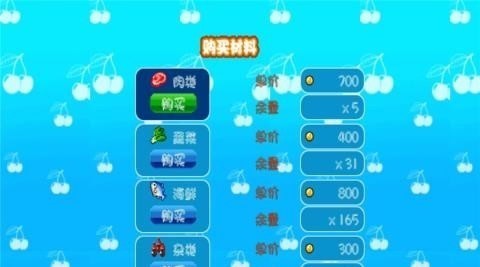 二次元少女开心餐厅下载