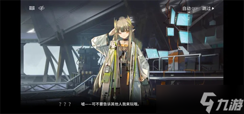 明日方舟四周年庆限定干员是谁详情