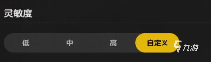 绝地求生未来之役二指最稳灵敏度怎么设置 二指最稳灵敏度设置方法介绍