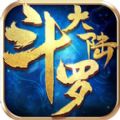 斗罗大陆h5冥王服