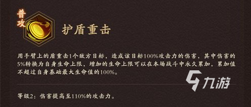 神仙道3玄武技能一览 神仙道3玄武技能强度分析