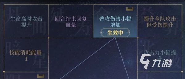 代号鸢攻略 代号鸢新手游戏玩法详细介绍