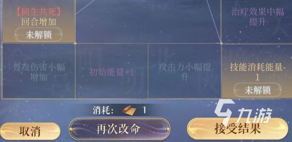 代号鸢攻略 代号鸢新手游戏玩法详细介绍