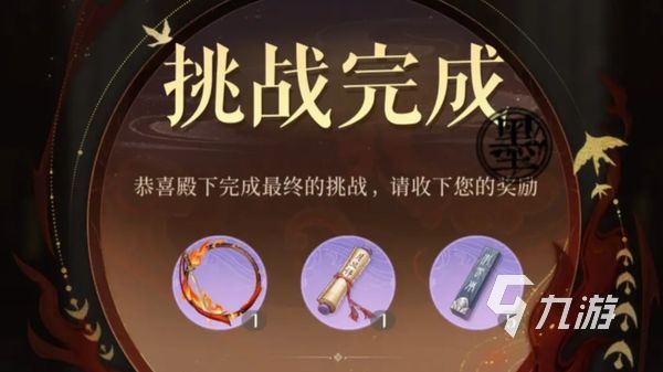 代号鸢攻略 代号鸢新手游戏玩法详细介绍