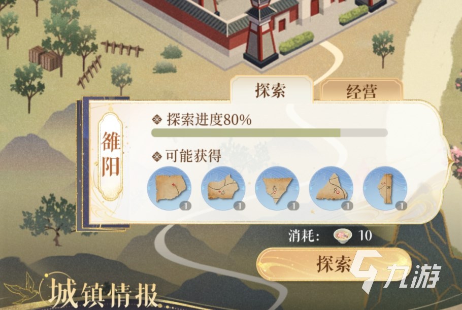 代号鸢日常怎么做 代号鸢高效日常攻略