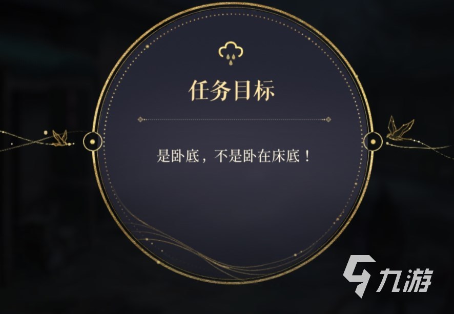 代号鸢日常怎么做 代号鸢高效日常攻略