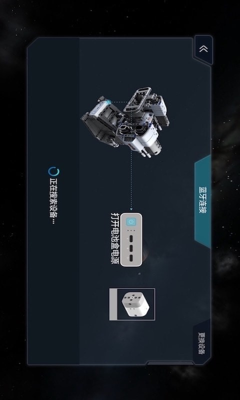 木星黎明X