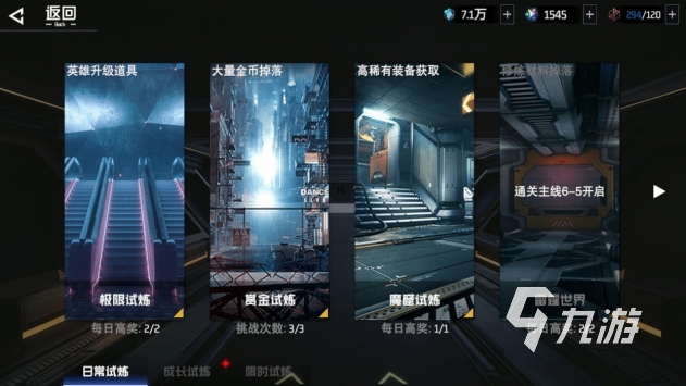 吞噬星空黎明玩法介绍 前期新手开荒玩法一览
