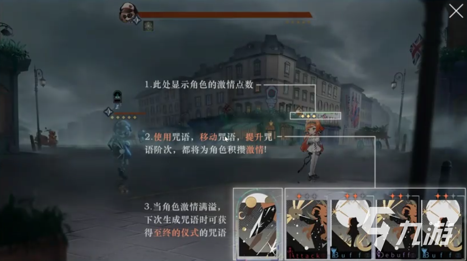 重返未来1999是手游吗还是端游 重返未来1999游戏详情解析