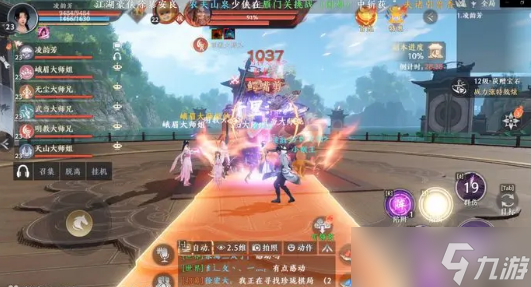 《天龙八部2》燕子坞副本玩法