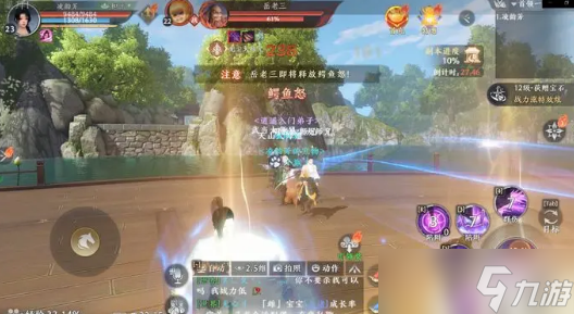 《天龙八部2》燕子坞副本玩法