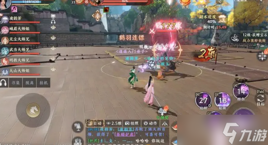 《天龙八部2》燕子坞副本玩法
