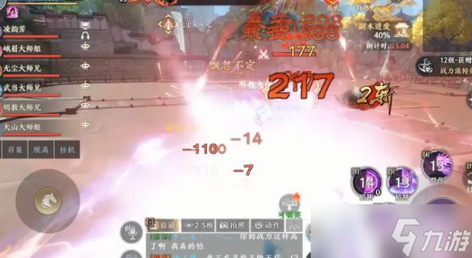 《天龙八部2》燕子坞副本玩法