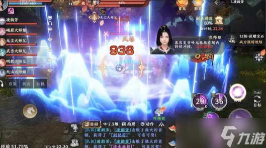 《天龙八部2》燕子坞副本玩法