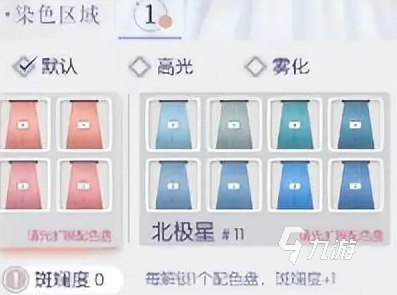 以闪亮之名时装评分提升方法是什么 以闪亮之名时装评分提升攻略解析