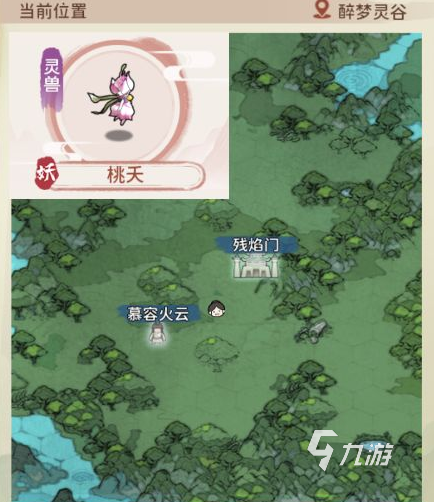 我的门派妖族灵宠攻略是什么 我的门派妖族灵宠攻略详细介绍
