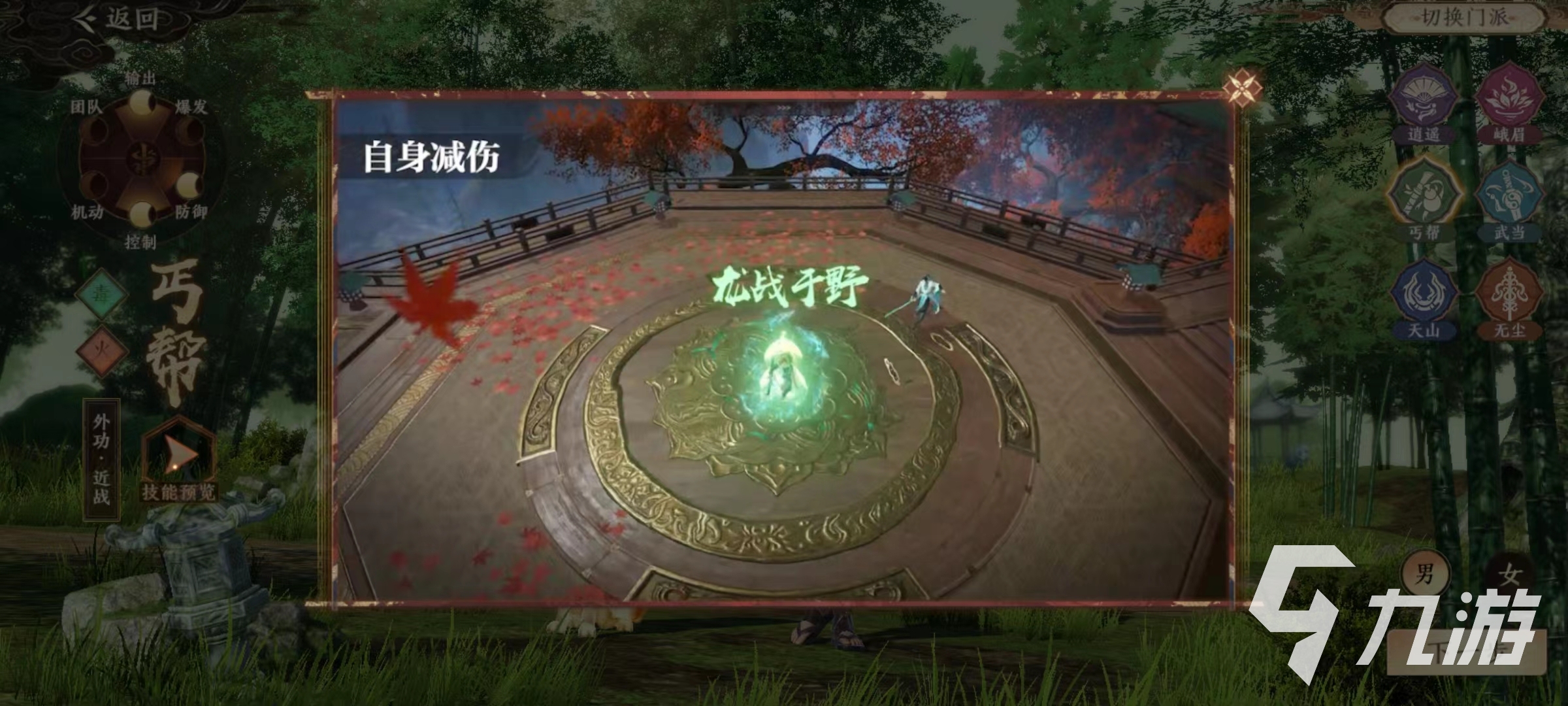 天龙八部2手游丐帮厉害吗 天龙八部2飞龙战天丐帮强度详解