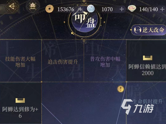 代号鸢怎么闪避 代号鸢闪避攻略
