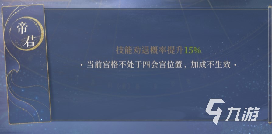 代号鸢鲁肃好用吗 代号鸢鲁肃技能强度分析​