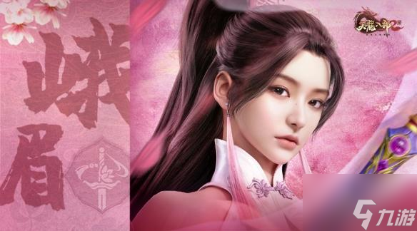 天龙八部2手游门派怎么选-六大门派分析介绍