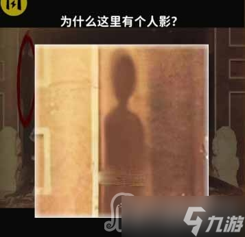 《看不见的真相》诡异闺蜜合影通关攻略分享