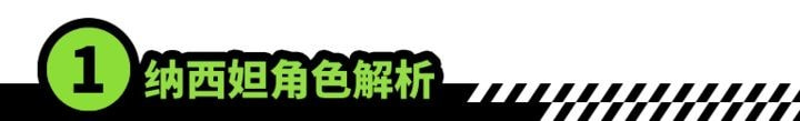 原神纳西妲怎么配队最好 原神纳西妲配队推荐大全攻略