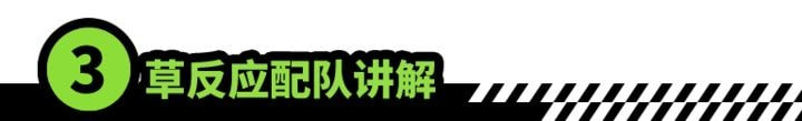 原神纳西妲怎么配队最好 原神纳西妲配队推荐大全攻略