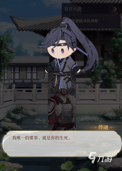 代号鸢傅融怎么样 代号鸢傅融剧情介绍