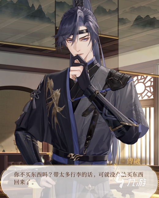 代号鸢傅融怎么样 代号鸢傅融剧情介绍