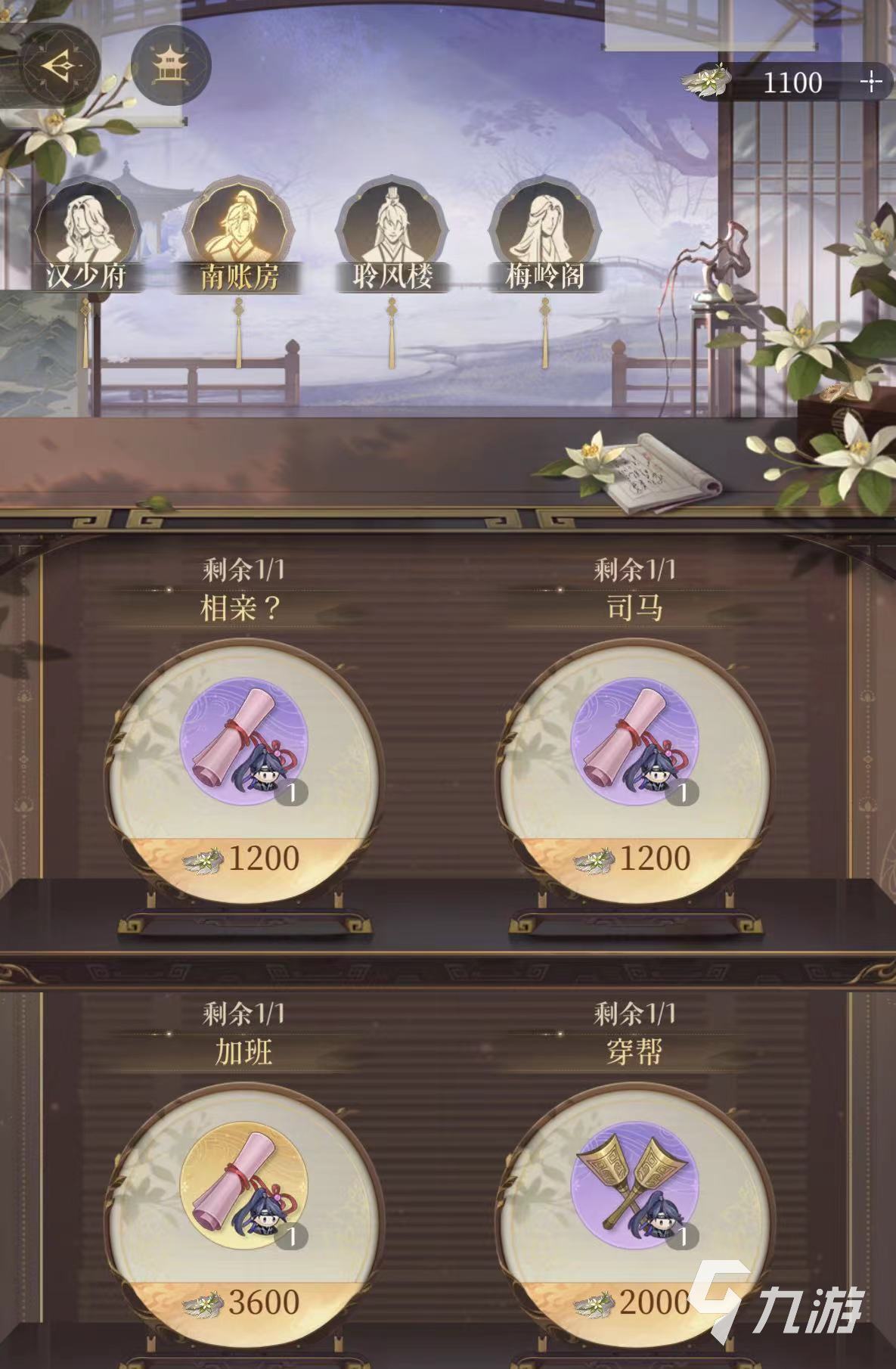 代号鸢傅融怎么样 代号鸢傅融剧情介绍