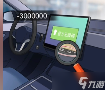 文字脑洞前车之鉴攻略