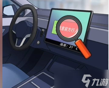 文字脑洞前车之鉴攻略