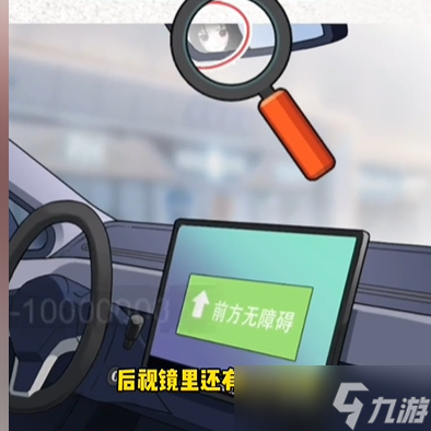 文字脑洞前车之鉴攻略