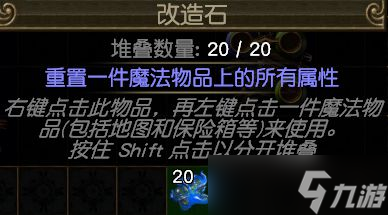 流放之路s22开荒职业推荐