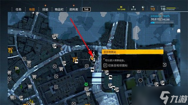 幽灵线东京死而无憾任务攻略