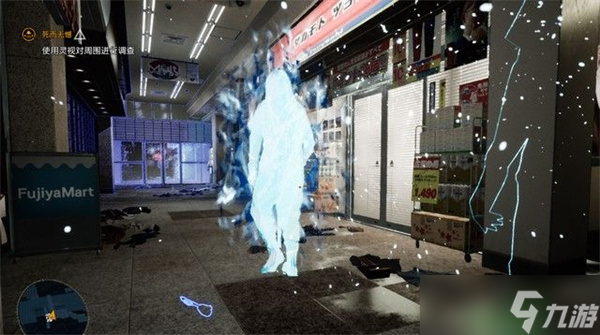 幽灵线东京死而无憾任务攻略