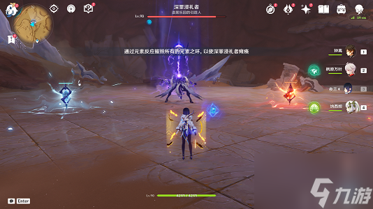 原神此时无声胜有声成就怎么解锁 3.6此时无声胜有声成就解锁攻略