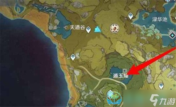 《原神》3.6版本遁玉陵开启玩法