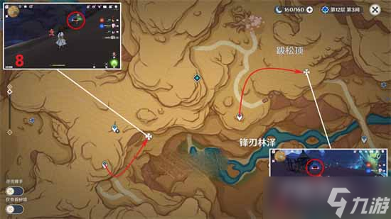 《原神》苍漠囿土奇馈宝箱位置一览